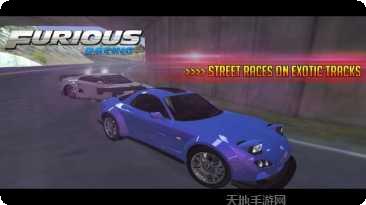 狂怒竞速安卓版