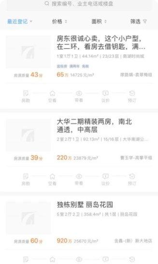 宏图在线玩法介绍