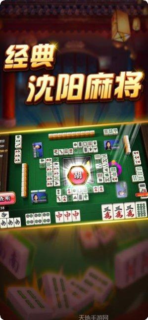 嗨底捞棋牌游戏