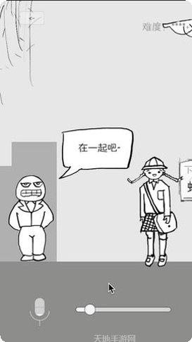 狗蛋神声控冒险攻略大全