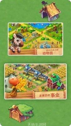 模拟梦幻美食小店食材搭配