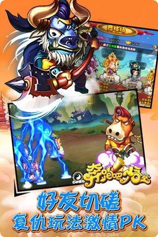 奔跑吧葫芦兄弟最新版本