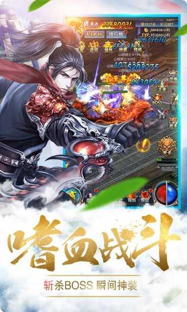 烈火星辰火龙超变礼包码