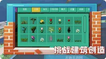 恐龙的进化游戏攻略