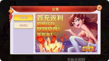 宁宁棋牌最新版本下载