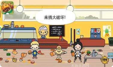 托卡世界魔法童话冒险