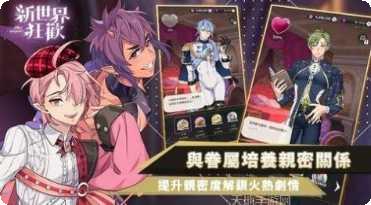 新世界m角头争霸最新版本