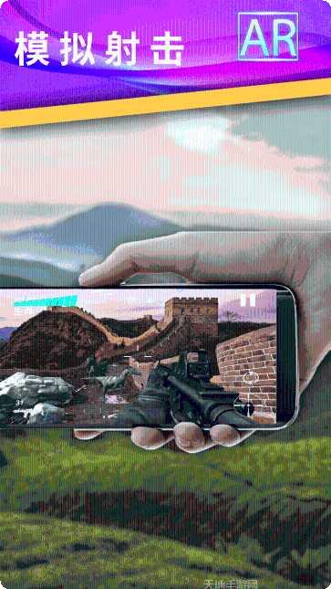 真实恐龙战争模拟器攻略