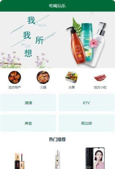 World of Goo玩法介绍