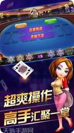 同城游罗松游戏下载