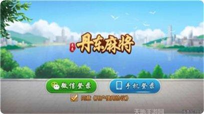 气冲斗牛游戏攻略