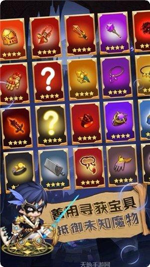 疯狂洞窟装备获取