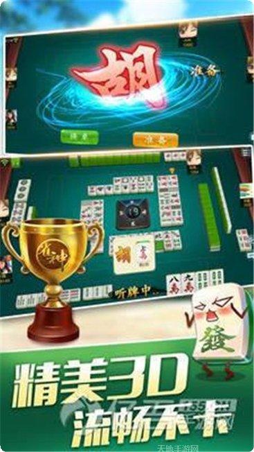 禾城牛牛玩法介绍