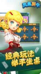 禾城牛牛最新版本