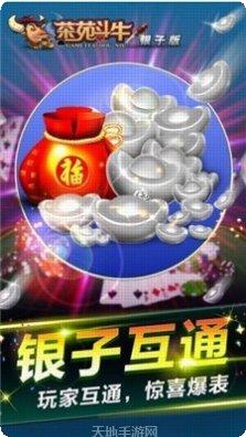 宝宝浙江最新版本