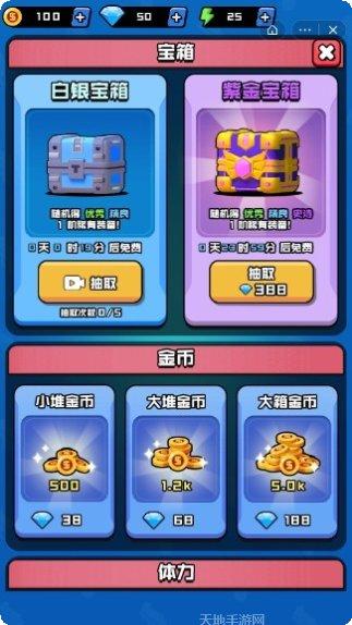 最强吃鱼最新版本