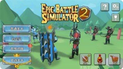 史诗战役多德装备获取