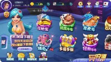 极光工作室捕鱼玩家交流