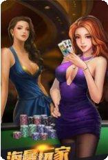 星辰电玩角色选择