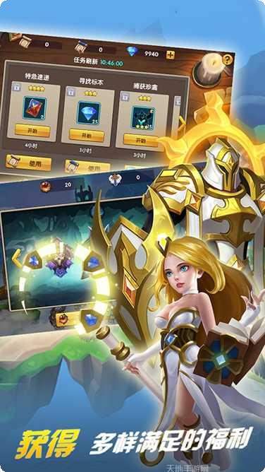 巨龙之戒单职业玩法介绍