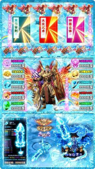 巨龙之戒单职业角色培养