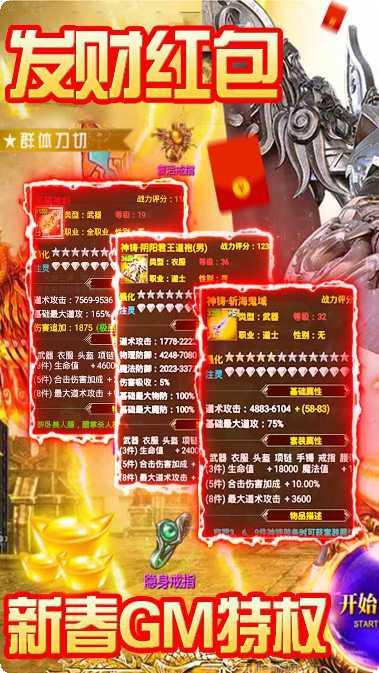 巨龙之戒单职业技能搭配