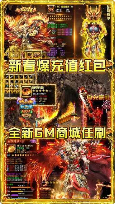 巨龙之戒单职业战斗技巧