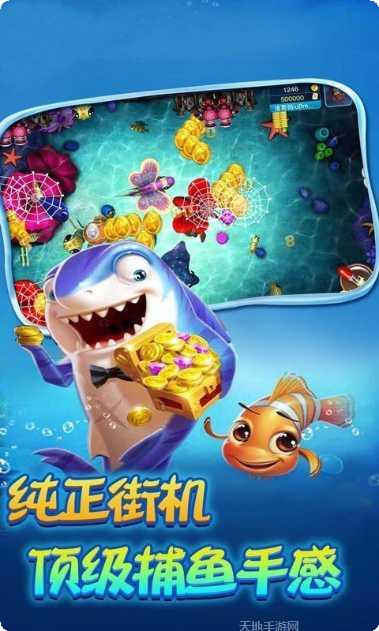 奇迹捕鱼礼包码