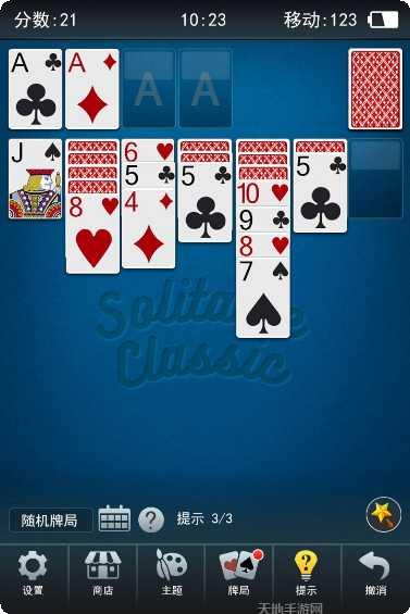 红心大战在线玩法