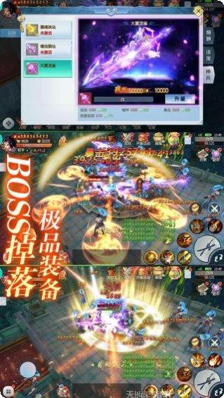 三生三誓青丘传BT版角色