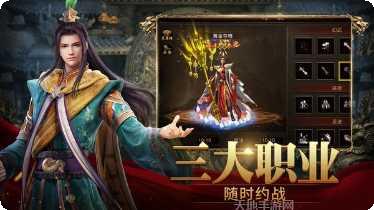 开疆纪攻速版下载地址