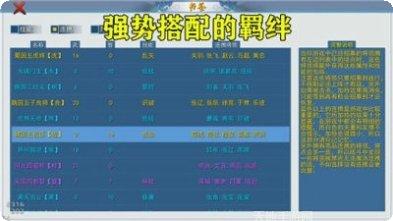 三国英雄令活动奖励