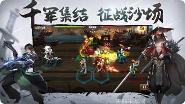 三国英雄令副本挑战