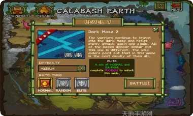 葫芦兄弟英雄觉醒角色介绍