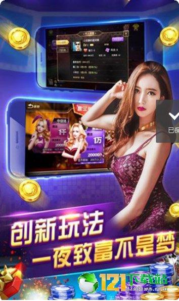 十點半棋牌游戏