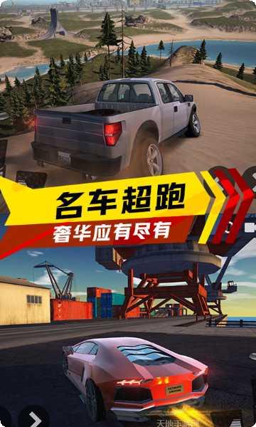 极速赛车无尽之路下载