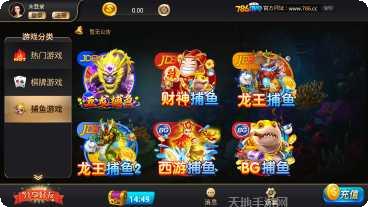 786棋牌玩法介绍