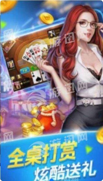 千聚棋牌最新版本