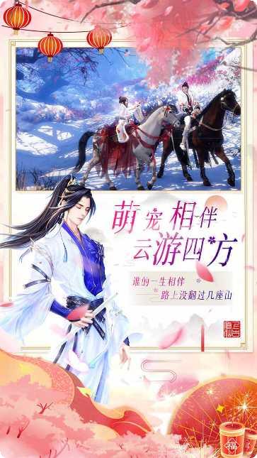 上古修仙雪域荒原角色推荐