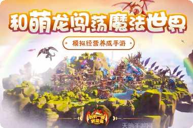 我有一座商业楼怎么玩