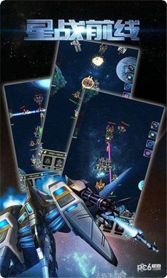 星战前线角色介绍