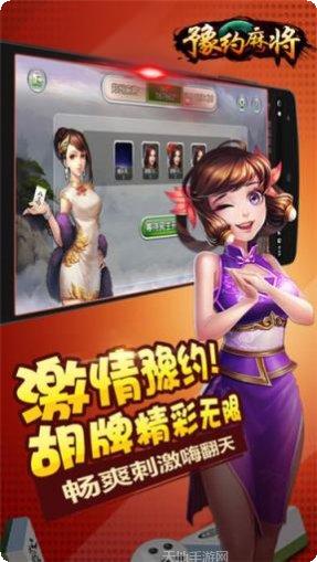 成都遇乐棋牌游戏