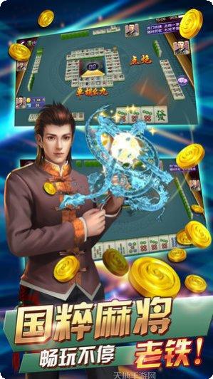 成都遇乐棋牌苹果版