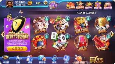 热点棋牌最新版本