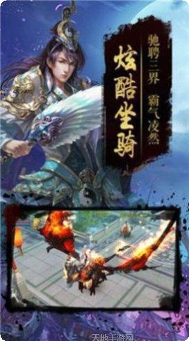 仙梦奇遇录游戏攻略