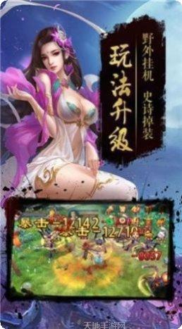 仙梦奇遇录角色推荐