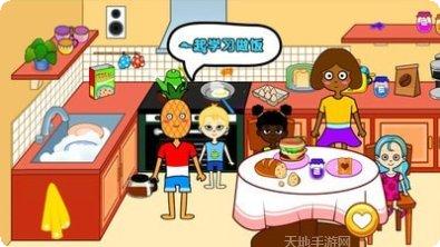 我的公主爱做衣服最新版本