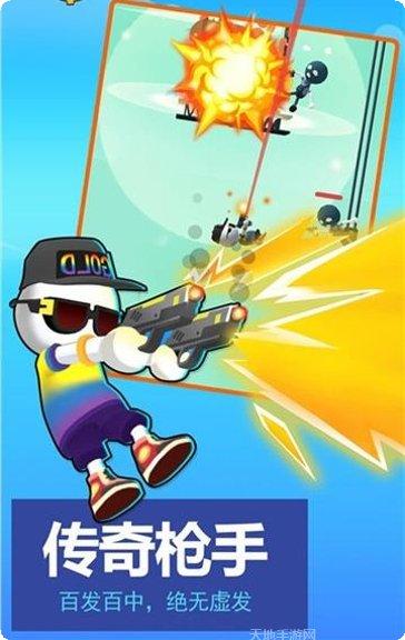 全民枪手角色大全