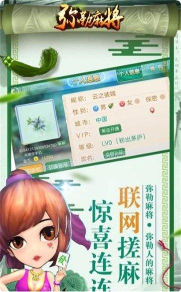 金鲨银鲨无敌版安卓