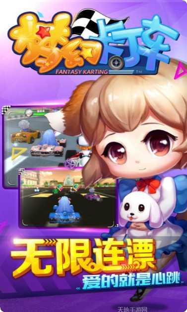 口袋卡片角色大全